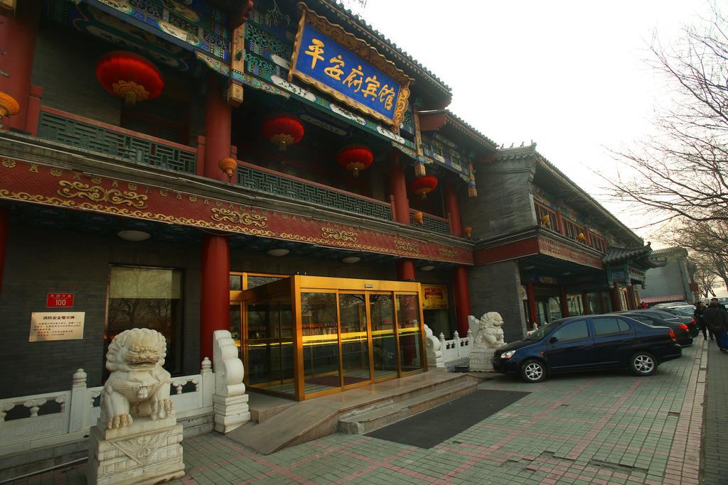 Beijing Ping An Fu Hotel מראה חיצוני תמונה